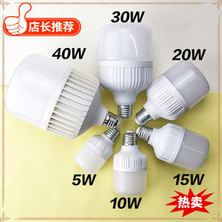 Led Large Screw Base Energy-Saving Light Bulb, Super Bright, Suitable for Home and Commercial Use, Indoor and Outdoor General-Purpose Energy-Saving Lighting Led Bulb