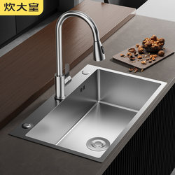 Chuidahuang Single-Slot Stainless Steel 304 Kitchen Sink, Large Single-Slot Undermount Sink, Thickened Sink for Washing Dishes