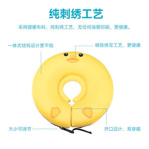 
Baby swimming rings without inflatable neck rings Baby newborns and young children aged 0-6 months old for home use neck ring bath