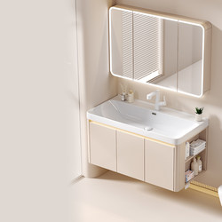 Farnsa Arc-Shaped Honeycomb Aluminum Alloy Bathroom Cabinet with Side Storage, Ceramic Integrated Basin, Bathroom Cabinet and Washbasin Combination