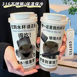 Delta Action Mouse Insulated Cup 316 Stainless Steel Student Water Bottle for School Boys Large Capacity Cup