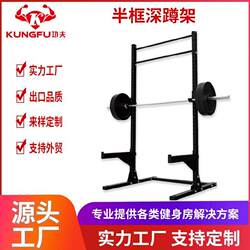 Pull-Up Bar, Half-Frame Squat Rack, Barbell Rack, Weightlifting Rack, Bench Press Rack, Multi-Functional Comprehensive Training Rack