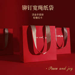 Red Gift Bag, High-End Gift Bag, Gift Tote Bag, Wedding Holiday Gift Bag, Birthday Wrapping Paper Bag