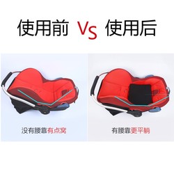 Safety seat anti-hole lumbar cushion baby basket-type safety seat baby car basket sponge inner lumbar cushion