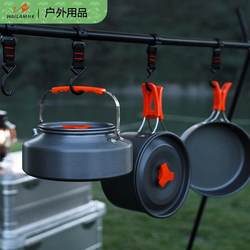 Multi-person outdoor jacket pot portable folding storage camping equipment supplies picnic cookware water boiling set camping stove