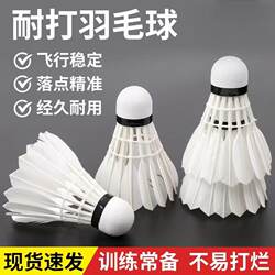 Suitable for Yonex Ultra-Durable High-Quality Duck Feather Badminton, Special Training-Grade Badminton for Indoor and Outdoor Training