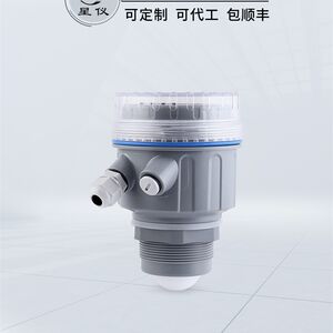 星艺Cld11非接触式80Ghz高频雷达液位计液位计高精度抗干扰材料液