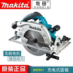 Makita DHS901 rechargeable circular saw woodworking disc saw portable electric circular saw wood cutting machine 18V lithium battery