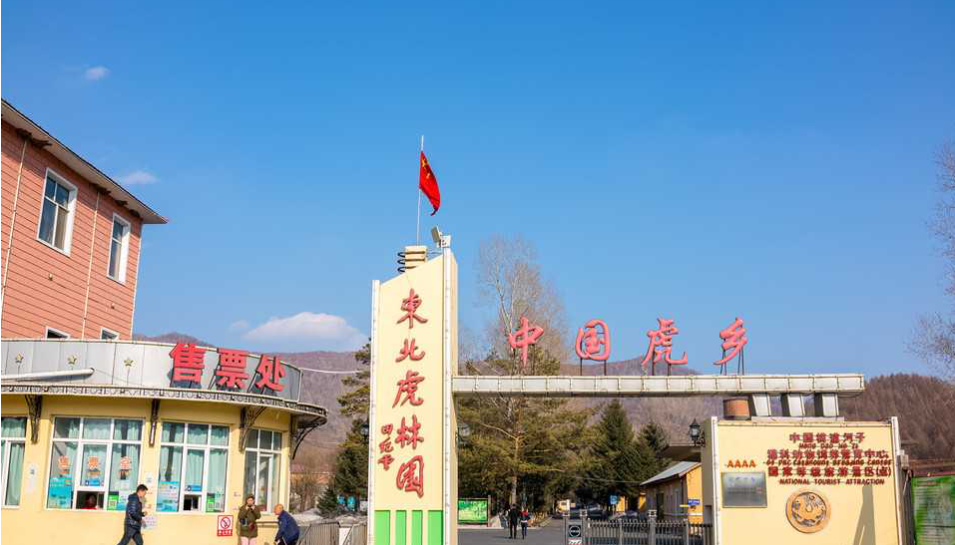 牡丹江2天随玩+镜泊湖+东北虎林园+品牌连锁酒店