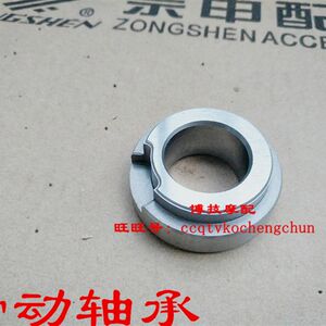 
Boji Motorcycle Parts Zongshen Desert from Feihu sliding bearing ZS250GS200GYLZX200GY-2 sliding bearing