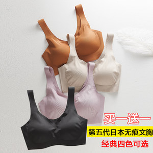 
Women's lingerie without steel rings gathering and breasts in one-piece vest beautiful back massage sports breast breathable bra girl