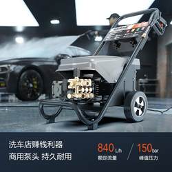 Greenfield Lt-L19220V3500W Lion Green Dominator Commercial Cleaning Machine High-Power Industrial Car Washing Machine Cleaning Machine