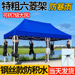 Specialized Hexagonal Rain Shelter for Four-Corner Night Market Tents, Outdoor Folding and Retractable Sunshade Canopy, Large Umbrella, Rainproof Tent
