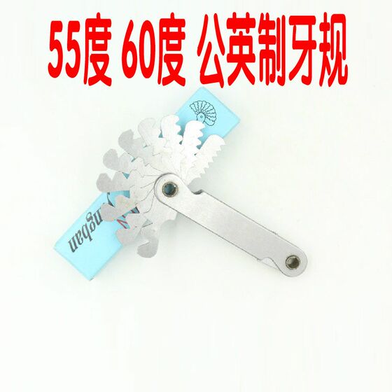 
Metric Imperial 55 60 60 degrees Thread template Thread gauge Gauge Thread gauge