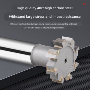 镶合金T型铣刀焊接合金T型槽铣刀直柄t型刀定制加工T形刀铣刀加长