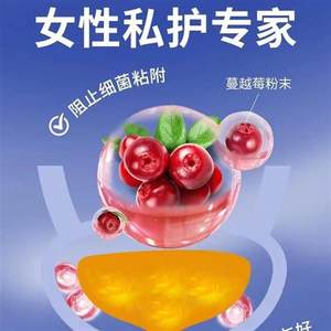 Herbalife Cranberry Blueberry Lubberry Capsules Raspberry Treasure SanBerry 60 Genuine Domestic Products
