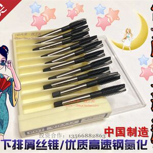 富士牌先端机用丝锥 螺尖丝攻 直槽下排屑丝锥M3 4 5 6 8 m10-M12