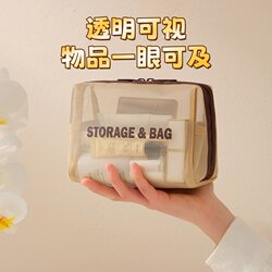 Transparent Mesh Cosmetic Bag, Breathable Storage Bag, Compact, Multi-Functional, Travel Portable Toiletry Bag, Skin Care Product Storage Bag