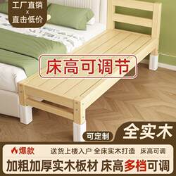 Children's Pull-Out Bed with Extended Side for Baby, Adjustable Solid Wood Crib for Adults to Sleep in