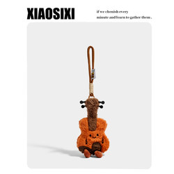 Xiaosixi Original Plush Violin Doll Keychain Cute Bag Pendant Car Decoration Birthday Gift
