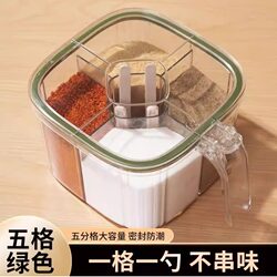 Seasoning Box Set for Home Kitchen, Multi-Compartment Storage for Salt, Msg, Pepper, and Other Seasonings