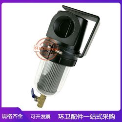 Water filter assembly SL-200 water filter element assembly Dongfeng Isuzu please wash road sweeping sprinkler truck