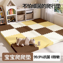 Interlocking Foam Floor Mat for Babies, Thickened Home-Use Crawling Mat, Foldable Children's Floor Mat