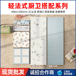 Foshan French-Style Cream-Colored Patterned Tiles Wall Panels 400X1200 Bathroom Kitchen Wall Tiles Ceramic Tiles