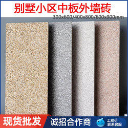 Villa Exterior Wall Imitation Stone Tiles with Fire-Polished Surface and Lychee Surface, High Temperature and Frost Resistant, 300X600 Floor Tiles