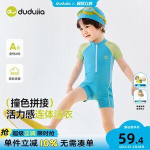
Children's swimsuit one-piece summer suit boys short-sleeved swimsuit summer beach baby swimming trunk beach girls swimsuit trend
