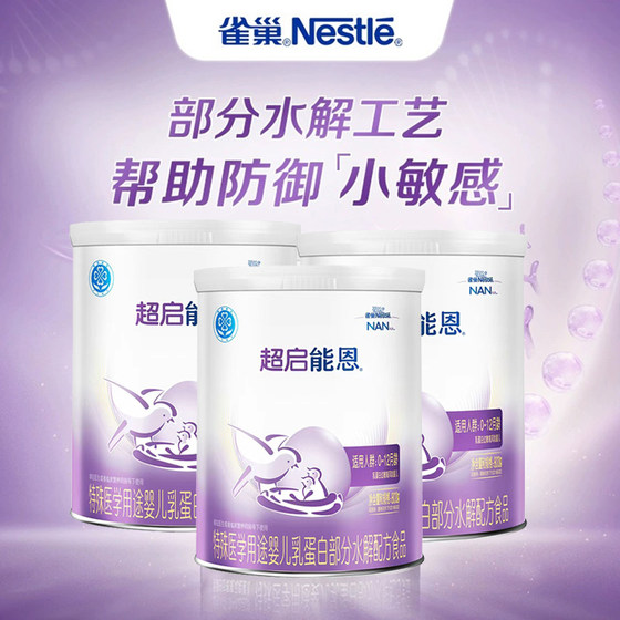 
Nestlé Super Qinengen 1 section moderately hydrolyzed milk powder Super Qinengen section 1 380g*3 cans