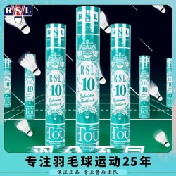 RSL No. 10 Badminton Shuttlecock for Amateur Training, Durable and Stable, Suitable for Beginners, Duck Feather