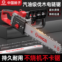 Yangzi Electric Chainsaw for Home Use, Small Handheld 220V Plug-In Electric Chain Saw, High-Power Wood Cutting Tool