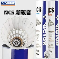 Victor Victory Badminton Ncs New Carbon Sound Pro Artificial Badminton New Model Durable Stable Precise Victor