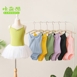 Cute and Cool Children's Dancewear Ballet Girls' Camisole Practice Outfit Gymnastics Leotard for Art Exams and Daily Use in Multiple Colors