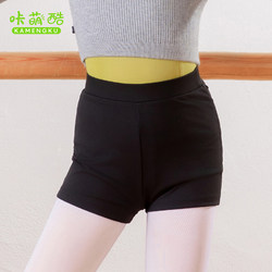 Kamengku Children's Dancewear Ballet Pants for Girls, Practice Body Training Gymnastics Outfit, Anti-Exposure Three-Quarter Shorts