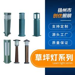 Factory direct sales LED lights lawn lights outdoor landscape lights modern simple garden lights solar lighting