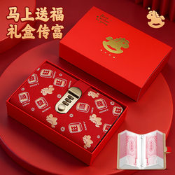 2026 New Model Year of the Horse Money Saving Book, Cash Saving Book with Password Lock, Money Binder, Large Capacity for Storing Lucky Money, Can Hold 20,000 Yuan in Banknotes, Coin Collection Book, Deposit Slip and Receipt Holder, Hundred-Yuan Banknotes