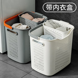 Dirty Laundry Basket, Dirty Clothes Hamper, Household Bathroom Laundry Basket for Dirty Clothes, Bathroom Partitioned Clothing Storage Basket