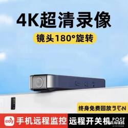 Wireless Camera, No Need for Power Plug, No Need for Network Monitor, Home Mobile Phone Remote High-Definition Night Vision Smart Camera