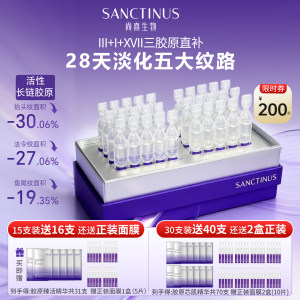 
[Double 11 Grab] Kexing Second-Purpose Essence Anti-wrinkle Lifting Firming Collagen Diminishing Fine Lines Authentic Skin Care