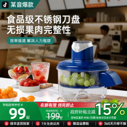 Electric Peeler for Grapes, Household Automatic Commercial Use, Fruit and Vegetable Peeler, Green Grape Peeler, Garlic Peeler, Multifunctional Peeling Tool
