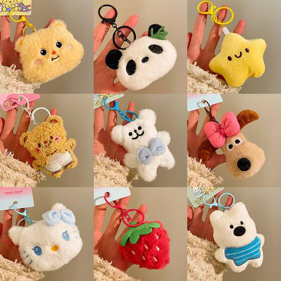 
Girl bag plush accessories push small gift pendant activity cartoon pendant pendant keychain heart bag to make doll