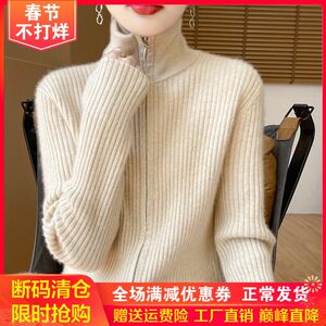 100%autumn and winter pure cashmere cardigan female half high neckline pits thick coat loose wool sweater outside the top