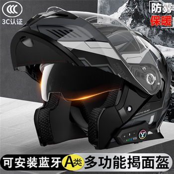 
Men's motorcycle winter warm and anti-fog full-face helmet