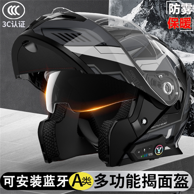 Junhaolong open-face helmet for men and women, winter warm and anti-fog dual-lens motorcycle motorcycle, cool full-face helmet, suitable for all seasons