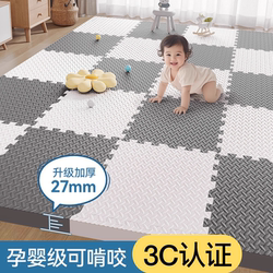 Climbing Mat for Babies, Thickened, Formaldehyde-Free, Large Area, Full Coverage, Children's Foam Interlocking Floor Mat, Class A, Maternal and Infant Grade
