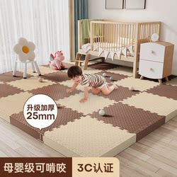Baby Crawling Mat, Thickened, for Home Use in the Living Room, Non-Slip, Non-Toxic, Odorless, Children's Foam Floor Mat