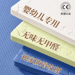 Thickened Baby Crawling Mat for Home Use, Formaldehyde-Free, Specially Designed for Infants and Children, Class a Maternal and Infant Grade Foam Interlocking Floor Mat