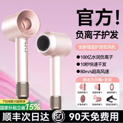 [German Brand] Hair Dryer for Home Use, Quick-Drying, Powerful Negative Ion Hair Dryer, Suitable for Dormitories, Student Hair Care, Quiet Operation